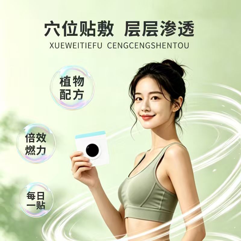20 paste light body beautiful  - Health & Wellness Lafayette review and price