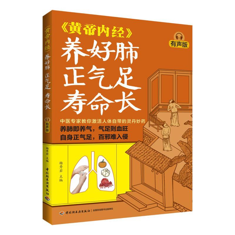 Good Lung Health Abundant Qi A - Health & Wellness Lafayette review and price