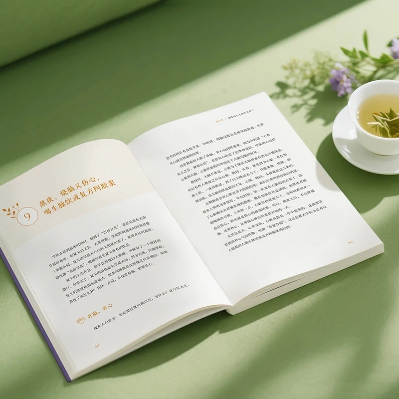 Soothing the Cold and Asking f - Health & Wellness Lafayette review and price