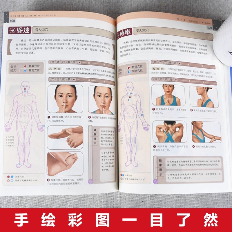 Acupoint Massage & TCM Health  - Health & Wellness Lafayette review and price